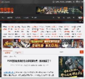 PSN港服会员涨价引众多玩家吐槽：越来越贵了！ _ 游民星空 GamerSky.com