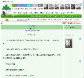 《折扇留青》世厢　^第10章^ 最新更新:2025-04-10 20:43:33 晋江文学城