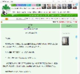 《扶不起》月戈　^第11章^ 最新更新:2025-04-10 20:33:02 晋江文学城