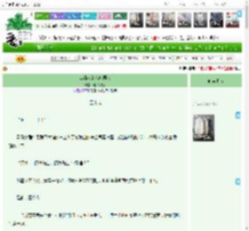 《普通人的名柯同人》春不见秋　^第59章^ 最新更新:2025-04-10 20:30:32 晋江文学城