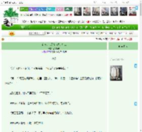 《御史大人又在为夫人打工》甜甜慕斯　^第20章^ 最新更新:2025-04-10 20:30:18 晋江文学城