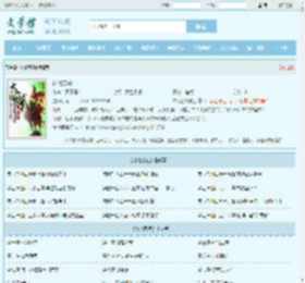 林北苏婉全文免费阅读,林北苏婉完整版 - 文学馆
