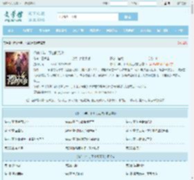 修仙十年，下山即无敌最新章节,修仙十年，下山即无敌无弹窗 - 文学馆