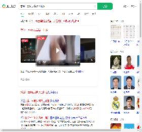 慈溪一车辆从高架上掉落_360搜索