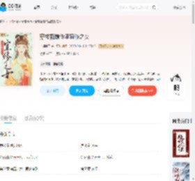 穿成甄嬛传里宜修之女_(全糖柚子)小说最新章节全文免费在线阅读下载-QQ阅读