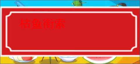 满屏帅哥美女！刘诗诗孙千陈哲远董思成娜然赵佳丽同框合影