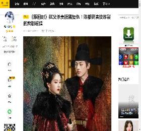 《雁回时》弑父杀妻腹黑复仇！陈都灵演技炸裂的爽剧超猛_贵女_柴靖_傅云