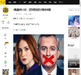 4集直冲9.3分，这种级别的才敢叫神剧_道格拉斯_玛德琳_舆论