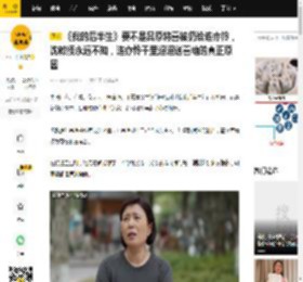 《我的后半生》要不是吕原将喜被扔给连亦怜，沈教授永远不知，连亦怜千里迢迢送喜糖的真正原因_沈家_沈黛_女主人
