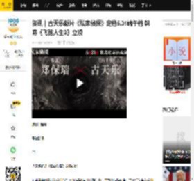 资讯｜古天乐新片《私家侦探》定档5.31端午档 韩寒《飞驰人生3》立项_电影_影片_月香