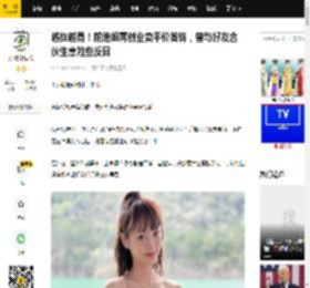 越挫越勇！前港姐再创业卖平价首饰，曾与好友合伙生意险些反目_王卓淇_品牌_穿戴