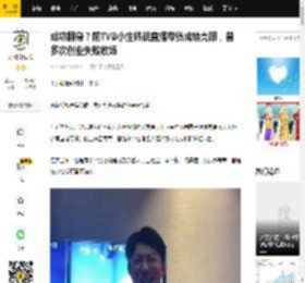成功翻身？前TVB小生转战直播带货成绩亮眼，曾多次创业失败收场_蔡淇俊_发展_内地
