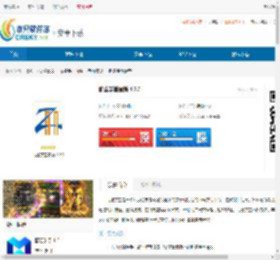 助建学堂app官方正版下载-助建学堂手机最新版下载 - 非凡软件站