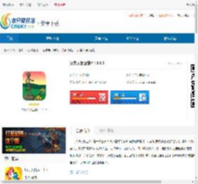 火柴人保卫战2中文版下载-火柴人保卫战2无广告下载 - 非凡软件站
