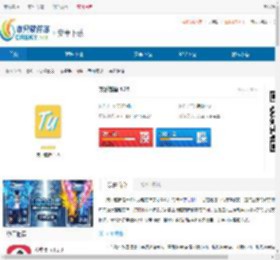 突然越语官网下载-突然越语v1.0.5下载 - 非凡软件站