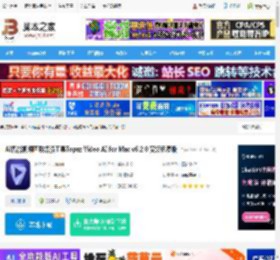 Topaz Video AI Mac下载 AI智能视频画质增强工具Topaz Video AI for Mac v6.2.0 安装免费版 下载-脚本之家
