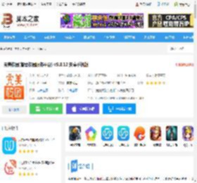 完美校园app下载 完美校园(智慧校园服务平台) v5.8.12 安卓手机版 下载-脚本之家