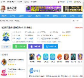 理想树app下载 理想树(专业学习辅导软件) v5.1.8 安卓版 下载-脚本之家