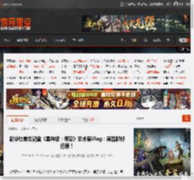 新华社美女记者《黑神话：悟空》艺术展Vlog：展品都好还原！ _ 游民星空 GamerSky.com