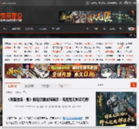 《刺客信条：影》樱花狐狸坐骑展示：毛茸茸又帅又可爱! _ 游民星空 GamerSky.com