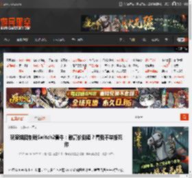 玩家组团制裁Switch2黄牛：敢高价倒卖？看我不举报死你 _ 游民星空 GamerSky.com