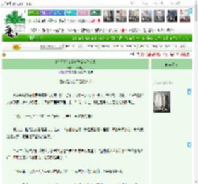 《[单元文]女主她决定换种活法》木青馆主　^第40章^ 最新更新:2025-04-11 03:00:03 晋江文学城