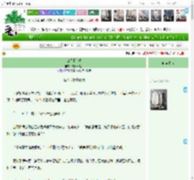 《山间烟火迟》油泼冰美式　^第14章^ 最新更新:2025-04-11 03:00:00 晋江文学城