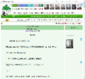 《女大身穿皇子乌龙事件》末班车上的空心人　^第11章^ 最新更新:2025-04-11 03:00:00 晋江文学城