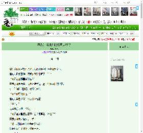 《赐婚后，真纨绔他发誓要走对抗路》青梧引　^第14章^ 最新更新:2025-04-11 03:00:00 晋江文学城