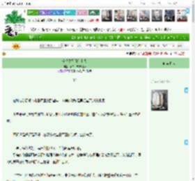 《金钱关系请勿上头》请来一颗布洛芬　^第32章^ 最新更新:2025-04-11 03:00:00 晋江文学城