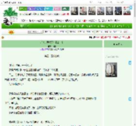 《听说，恶龙不会娶公主？》洲晏　^第55章^ 最新更新:2025-04-11 02:58:32 晋江文学城