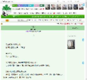《翡翠尖》翡尼　^第16章^ 最新更新:2025-04-11 02:48:32 晋江文学城
