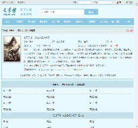 全系天才：废物小姐杀疯了最新章节,全系天才：废物小姐杀疯了无弹窗 - 文学馆