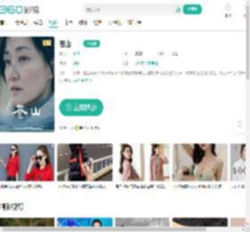 苍山-更新更全更受欢迎的影视网站-在线观看