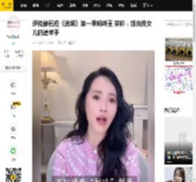 伊能静回应《浪姐》第一季妈味重 笑称：想当我女儿的请举手_节目_直播_姐姐