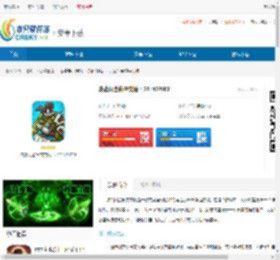 决战闪金镇中文版最新版下载-决战闪金镇中文版手机版下载 - 非凡软件站