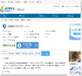 净网猎手下载-净网猎手免费下载 - 非凡软件站