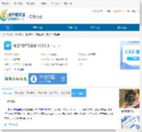 悦书PDF转换器下载-悦书PDF转换器免费下载 - 非凡软件站