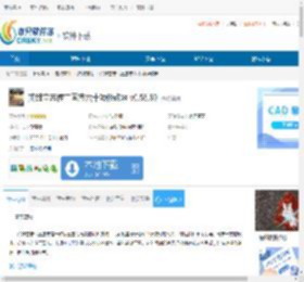 英雄立志传三国志六十项修改器下载-英雄立志传三国志六十项修改器免费下载 - 非凡软件站