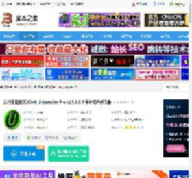 iobit uninstaller下载 软件卸载利器 IObit Uninstaller Pro v14.3.0.4 专业绿色修改版 下载-脚本之家