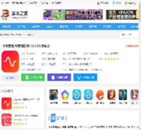 小米音箱app下载 小米音箱(AI音箱软件) v2.5.15 安卓版 下载-脚本之家