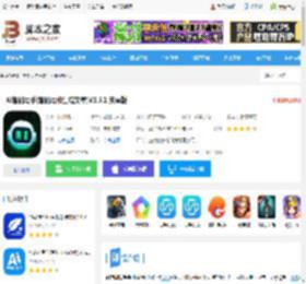 AI智能写手APP下载 AI智能写手(智能写作生成文章)V3.5.1 安卓版 下载-脚本之家