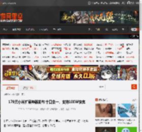 179元小米扩展神器发布:十口合一、支持100W快充 _ 游民星空 GamerSky.com