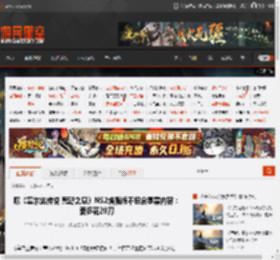 曝《塞尔达传说 荒野之息》NS2增强版不包含季票内容：要多花20刀 _ 游民星空 GamerSky.com