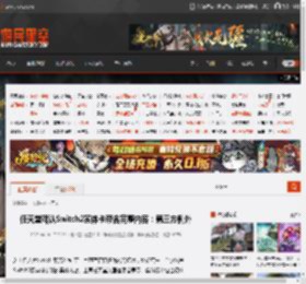 任天堂确认Switch2实体卡带含完整内容：第三方例外 _ 游民星空 GamerSky.com
