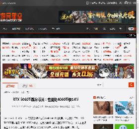RTX 5060Ti跑分曝光：性能比4060Ti快14% _ 游民星空 GamerSky.com