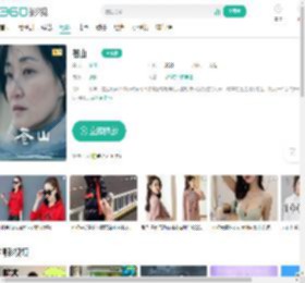 苍山-更新更全更受欢迎的影视网站-在线观看