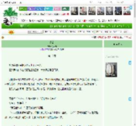 《正品》红伞菇　^第16章^ 最新更新:2025-04-11 08:00:00 晋江文学城