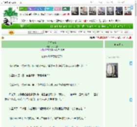 《星星知暖》岁岁明美　^第11章^ 最新更新:2025-04-11 08:00:00 晋江文学城