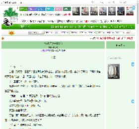 《少年歌行之安世之秋》东释葭　^第97章^ 最新更新:2025-04-11 08:00:00 晋江文学城